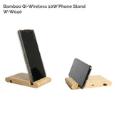 Solid Bamboo Pocket Phone Stand with Wireless Charger (BIGWOOD)